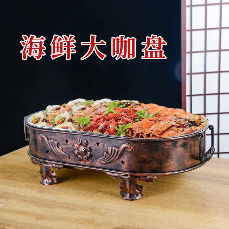 海鲜大咖盘商用海鲜大咖锅餐厅烤鱼炉长方形大拼盘网红小龙虾拼盘