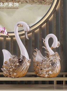 天鹅摆件一对客厅电视柜创意家居装饰品结婚礼物送闺蜜新婚礼品