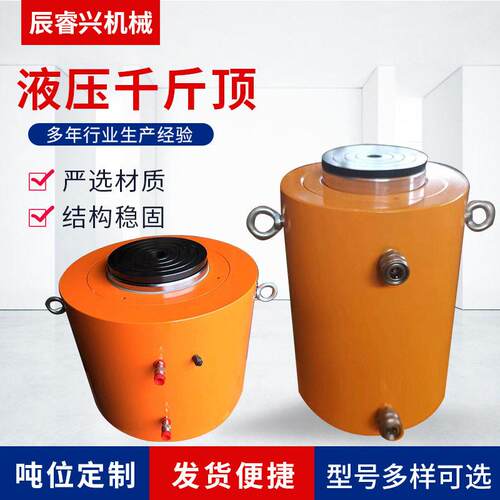 液压千斤顶多规格法兰液压千斤顶双作用液压千斤顶大吨位油压千