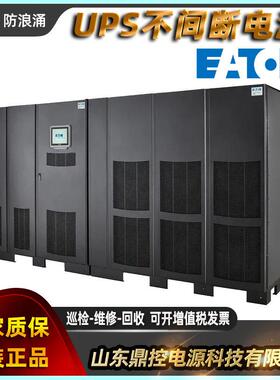 BEATO3N伊顿744-A93料9000-001号EMCBL648UPS不间断电池箱机架式