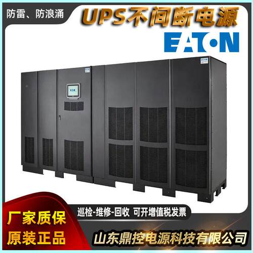 BEATO3N伊顿744-A93料9000-001号EMCBL648UPS不间断电池箱机架式