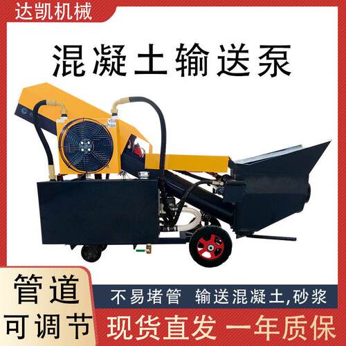 混凝土输送泵卧式斜式柴油驱动浇筑泵大功率压搅拌输送一体泵