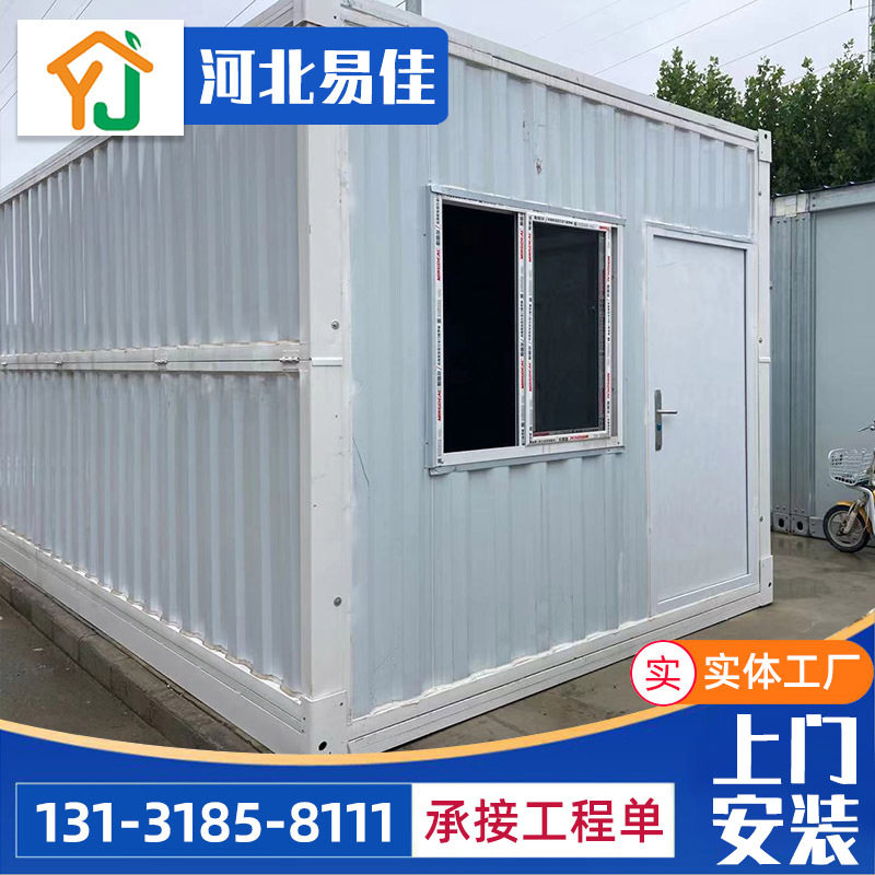 折叠箱房简易活动板房工地临时住房住人集装箱折叠房屋快拼箱房