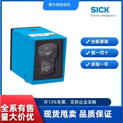 现货 SICK西克 激光距离传感器1058164 DL100-21AA2112  顺丰包邮