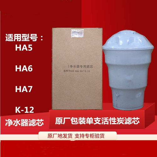 净水器-陶瓷滤芯沁园过滤