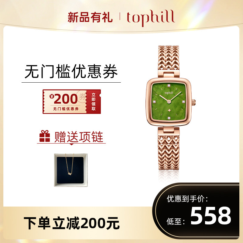 拓非2022年新款方糖女士轻奢石英时尚小众方形手表正品瑞士品牌