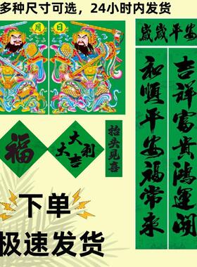 绿色孝联全套2025新款思亲春联绿色铜版纸守孝对联纪念老人三周年