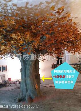 源头仿真树厂家假树工厂大型包柱枫树榕树包柱拱门树大型枫树