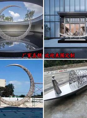 不锈钢镂空月亮雕塑户外园林城市广场水景售楼部室外金属落地装饰
