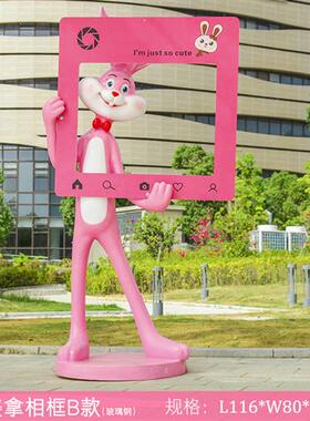 户外卡通打卡粉红兔子玻璃钢雕塑商场网红奶茶店门口装饰落地摆件