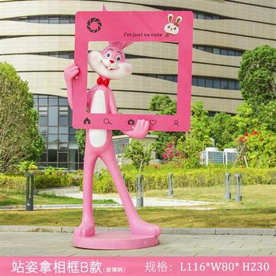 户外卡通打卡粉红兔子玻璃钢雕塑商场网红奶茶店门口装饰落地摆件