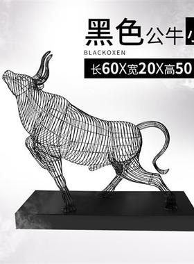 售楼部酒店室内铁艺不锈钢镂空牛雕塑商场摆件工艺品装饰小品定制