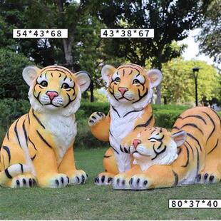 户外园林仿真老虎雕塑玻璃钢白虎摆件公园景区动物园模型景观装饰