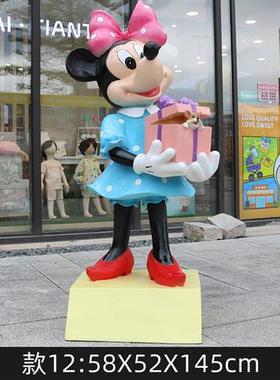 新室外大型可爱卡通人物玩偶雕塑米老鼠公仔玻璃钢商场游乐园摆件