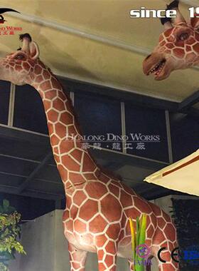 设计制作长颈鹿动物模型新款户外商城美陈装饰