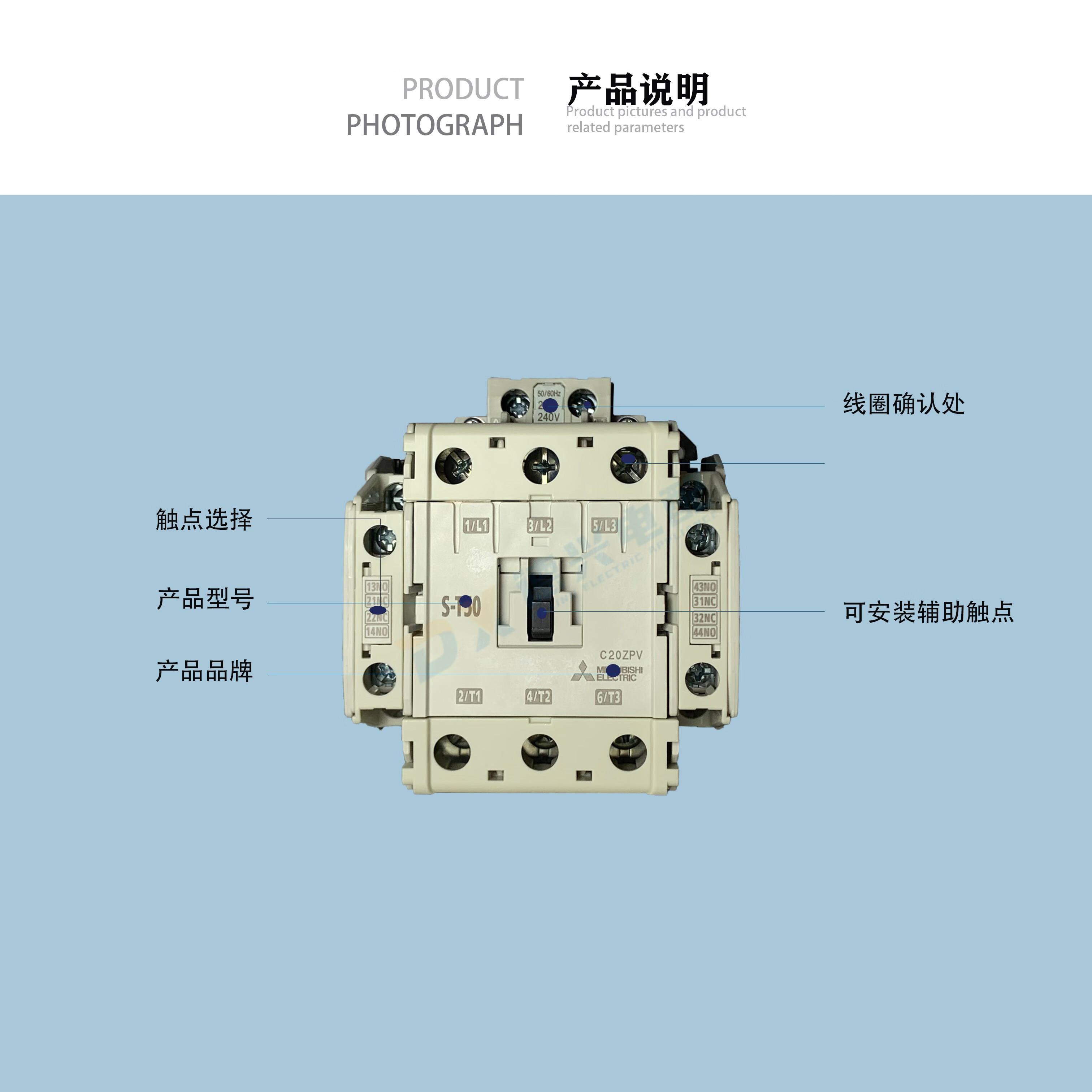 交流接触器S-T10T20T25T35T50T65T80T100S-T10AC107-127V-封面