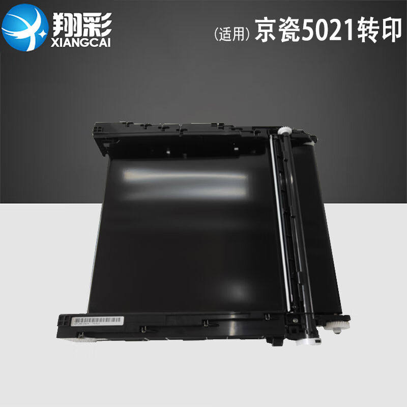 京瓷p5021cdn转印p5026m5521转印带m5526cdw转印组件转印组件
