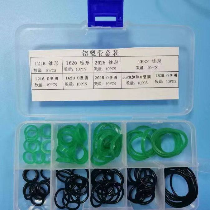 铝塑管接头密封圈铜专用