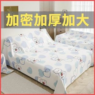 防尘床罩遮灰尘罩全盖式全包防尘布床上防尘罩遮尘布家用装修防灰