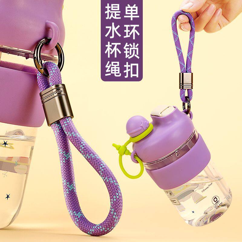 水杯专用挂绳短款提壶手