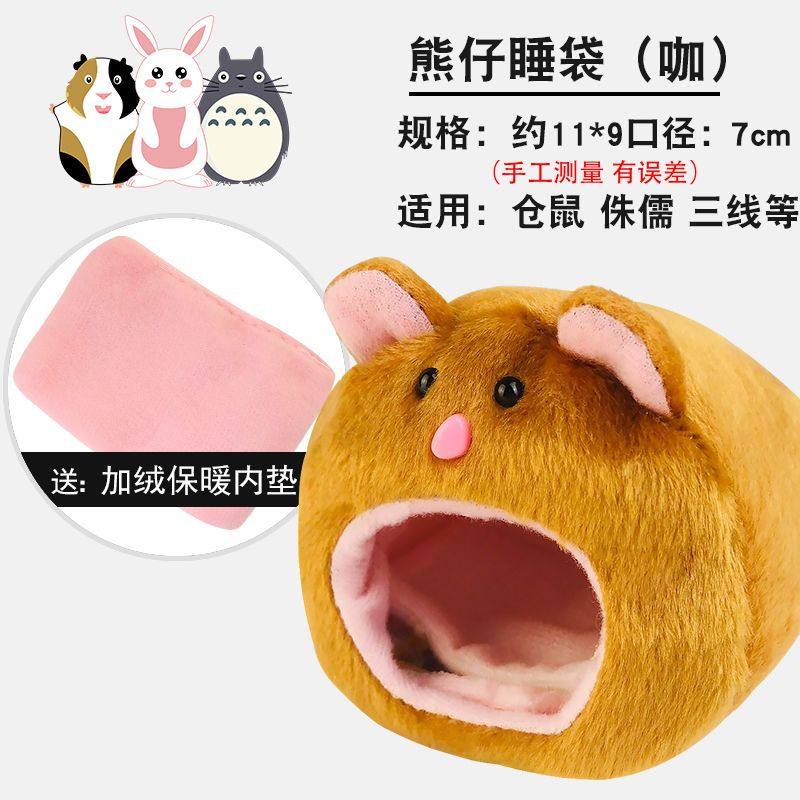 仓鼠生活用品仓鼠棉窝过冬天保暖用品兔子刺猬金丝熊龙猫豚鼠屋棉,宠物/宠物食品及用品,窝,淘宝优惠券,粉丝福利购,淘宝优惠卷