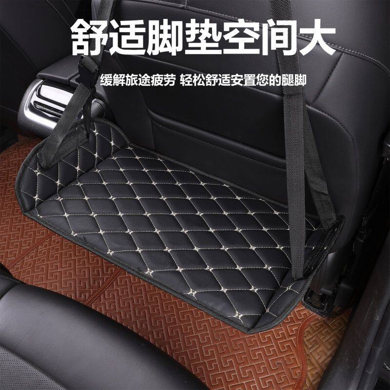 安全座椅脚踏板汽车后排