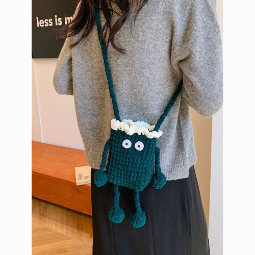 针织手机包diy手工编织包包非成品可爱毛线钩针织手机包单肩斜挎