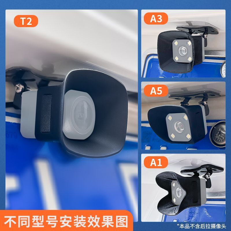 汽车摄像头保护罩防水防