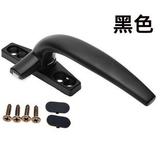 窗户把手手柄通用平开窗方底50型七字执手铝合金窗单点把手锁左右