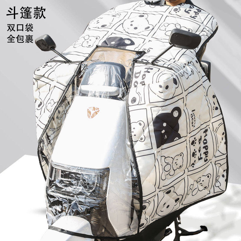 踏板摩托车专用挡风被双面防水电动车挡风被斗篷式中厚全包双面防