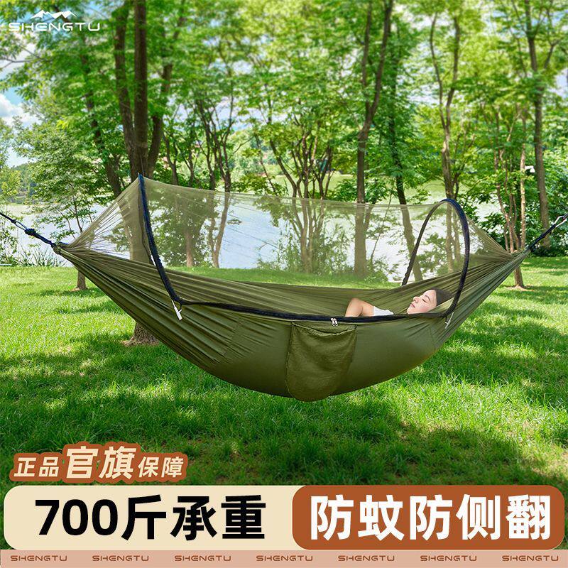 吊床充气防蚊款新款吊床户外成人防侧翻加厚蚊帐儿童露营秋千吊床