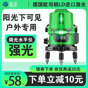 亚菲水平仪高精度强光细线绿光蓝光激光2线3线5线自动调平红外线