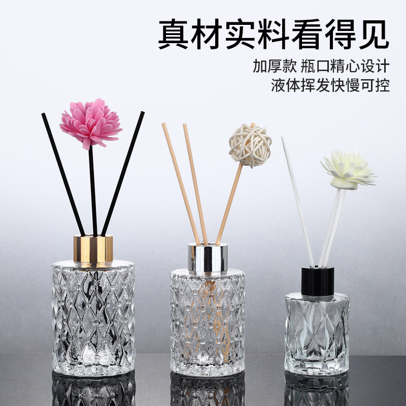 50ml高档新品无火香薰瓶精油香水分装玻璃空瓶卫生间室内香氛摆件