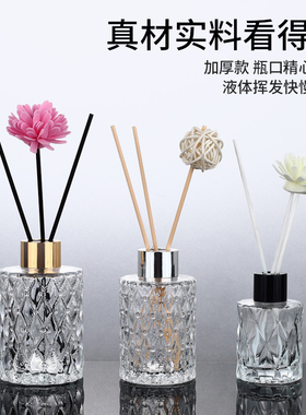 50ml高档新品无火香薰瓶精油香水分装玻璃空瓶卫生间室内香氛摆件