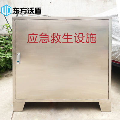 加厚不锈钢救生柜救生圈存放柜