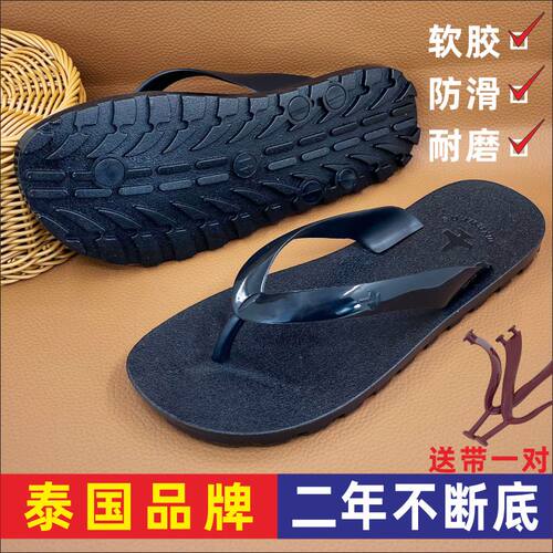 飞形机简约夹脚户外纯色拖鞋耐磨