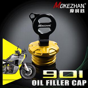 适用胡斯瓦纳 901 Norden改装铝合金防撬防盗机油盖螺丝901机油帽