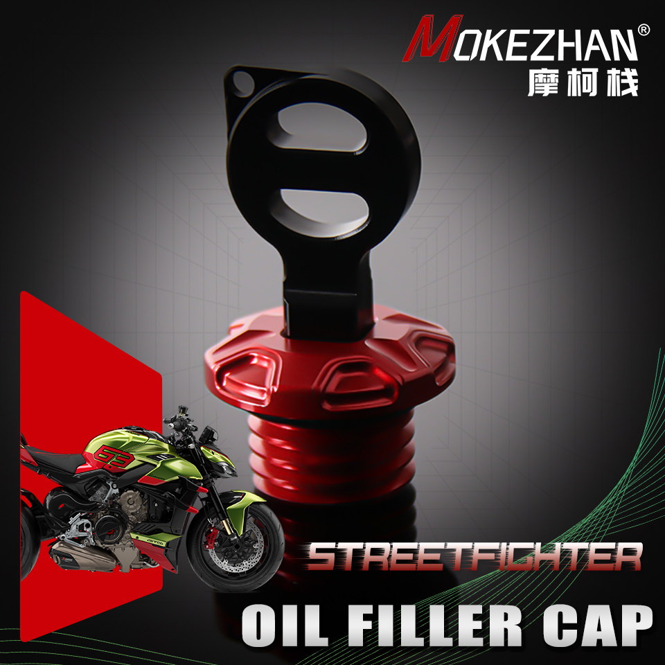 适用杜卡迪街霸 V2 V4 V4S 改装铝合金防盗机油螺丝 防撬机油盖,摩托车/装备/配件,盖帽配饰,淘宝优惠券,粉丝福利购,淘宝优惠卷