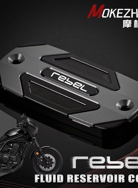 适用本田叛逆者REBEL300 CMX250 CA125/250/450 改装前刹车上泵盖