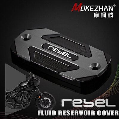 适用本田叛逆者REBEL300 CMX250 CA125/250/450 改装前刹车上泵盖