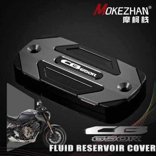 适用本田CB650F CB650R 改装前刹车上泵盖 刹车油壶盖 油杯盖配件