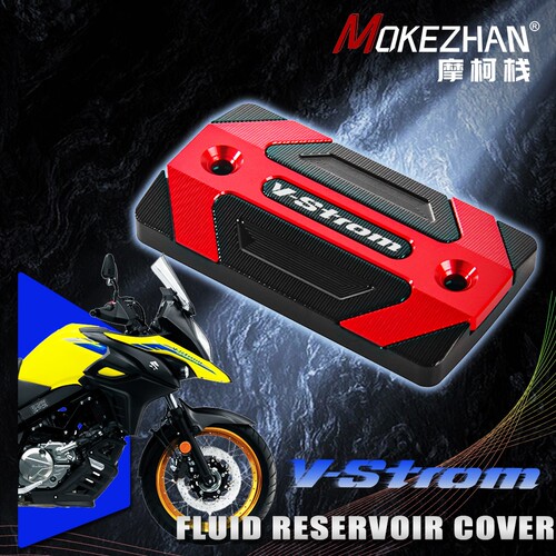 适用铃木V-Strom 650 800 1000 1050 改装刹车上泵盖油杯盖油壶盖
