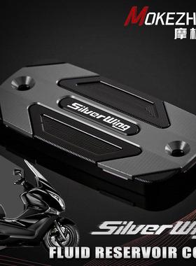适用本田SILVER WNIG GT600 改装前刹车上泵盖油壶盖刹车油杯盖帽