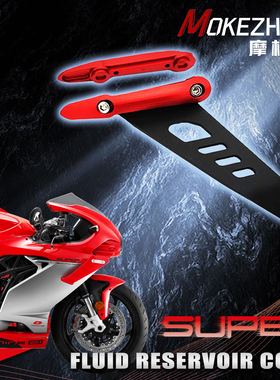 适用钱江赛921 Super921改装排气吊架脚踏移除支架装饰码排气防摔