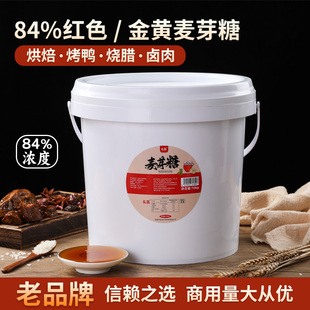 84%87%红色麦芽糖2.5kg搅搅糖稀烤鸭货卤肉上色芝麻糖烘焙专用料