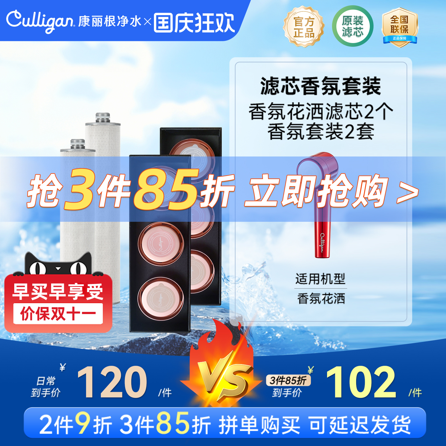 康丽根美肤花洒灵感缪斯曼哈顿