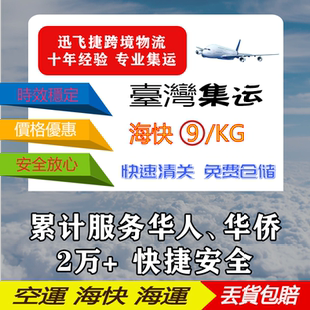 Shopee蝦皮代打包發貨貼單蝦皮本土貼單代發貨