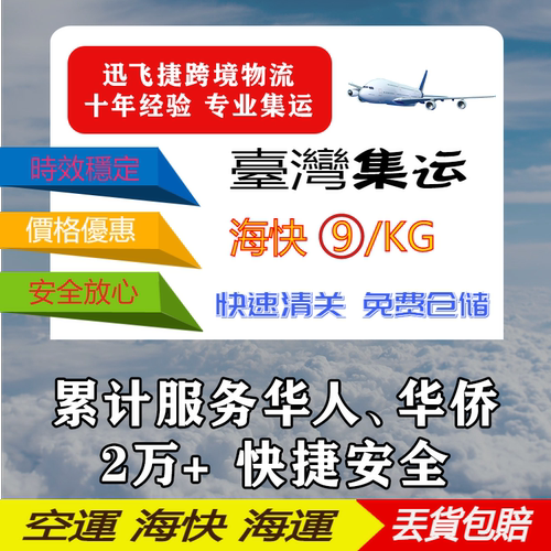 Shopee蝦皮代打包發貨貼單蝦皮本土貼單代發貨