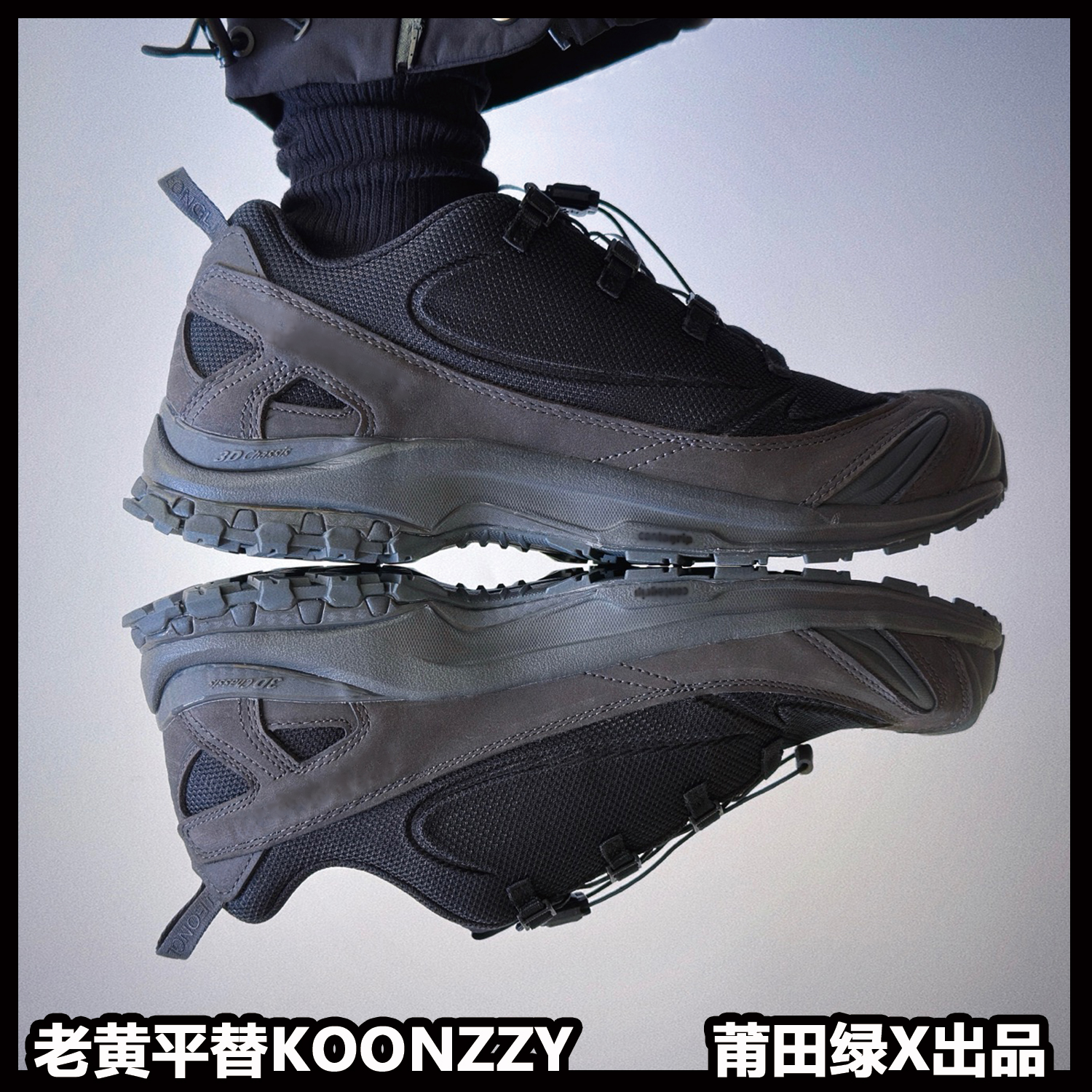 无标乱沙版XAPRO3Djeongli平替休闲徒步男女运动鞋子秋冬季男鞋