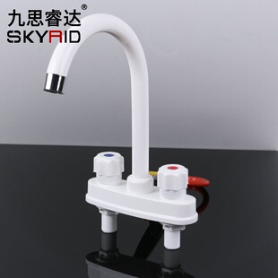 塑料连体老式面盆水龙头 双把双孔卫生间台盆冷热水混水阀可旋转
